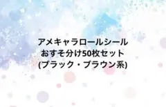 UNA！！様 リクエスト 2点 まとめ商品