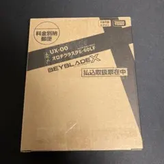 ベイブレードX オロチクラスタ 6-60LF コロコロコミック ベイコード未使用