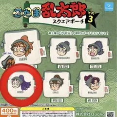 忍たま乱太郎　スクエアポーチ　立花　仙蔵