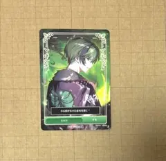 シクフォニ シングル CD RAGE 封入特典 トレカ すち - メルカリ