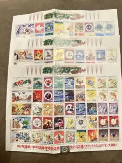 2025年最新】ポケモン 切手風の人気アイテム - メルカリ