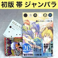 2026年最新】ヒカルの碁 完全版の人気アイテム - メルカリ