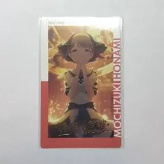 プロセカ エピカ 箔押し 望月穂波 7A
