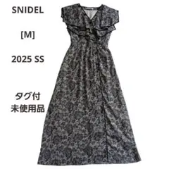 スナイデル 2025SS タグ付未使用品 ラッフルカラーロングワンピース