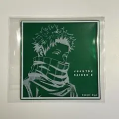 【週末値引❗️】TSUTAYA限定品　呪術廻戦0 狗巻棘　アクリルコースター