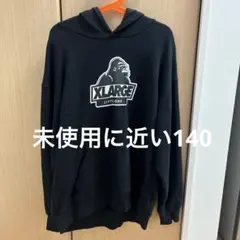 エクストラージ　トレーナー　140 未使用に近い