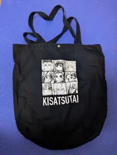鬼滅の刃　トートバッグ