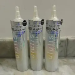 ululis ウルリス ウォーター EX スムージングヘアマスク セットのサムネイル