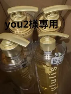 在庫ラスト】 ウルリス ウォーターコンク リペア 10本セット - メルカリ