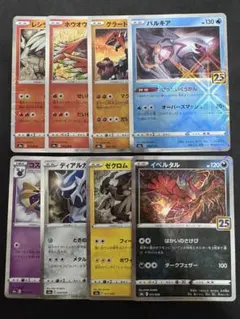 2026年最新】25th ミラーの人気アイテム - メルカリ