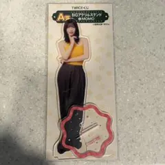 TWICE BIGアクリルスタンド MOMO