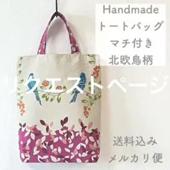 E.T.様 リクエスト 4点 まとめ商品