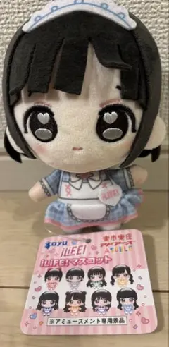 iLiFE アイライフ マスコット あいす ぬいぐるみ - メルカリ