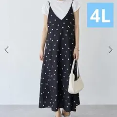 ラビアンジェ 麻調合繊 ドット キャミワンピース 4L 匿名配送のサムネイル