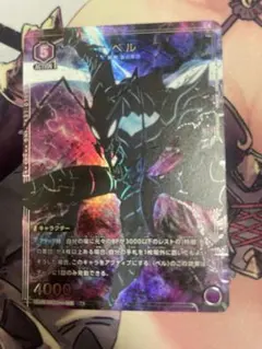 ユニオンアリーナ ベル パラレル R星1 俺だけレベルアップな件 - メルカリ