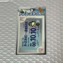 銀魂 ドレスステッカー