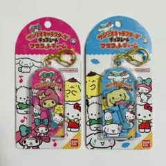 サンリオ　チョコレートマスコットチャーム　マイメロディ　シナモロール