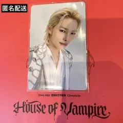 ENHYPEN House of Vampire 購入特典　ニキ