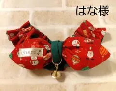 チョーカー 犬用