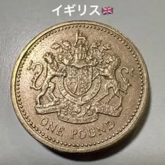 2026年最新】旧1ポンド 硬貨の人気アイテム - メルカリ
