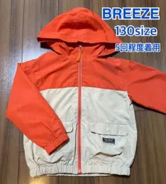 ブリーズ BREEZE 撥水加工 ウィンドブレーカー 130 キッズ フード