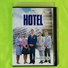 2026年最新】hotel dvd 高嶋の人気アイテム - メルカリ