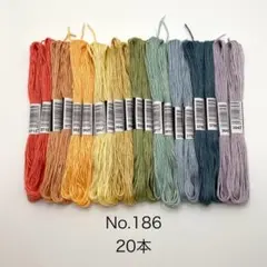 No.186 刺繍糸　20本　#yura刺繍　まとめ売り 虹