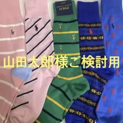 ご検討用