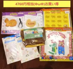 一番くじ　ギンビス　たべっ子どうぶつ　まとめ売り