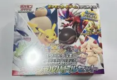 ポケモンカード　Generations　スペシャルバトルセット　1セット