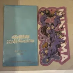 忍たま 映画特典クリアカード ５年生