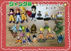 ドラゴンボール ワンピース ウルトラマン 等のおもちゃまとめセット