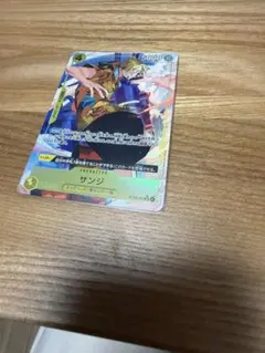 ONE PIECE CARD GAME サンジ　パラレル