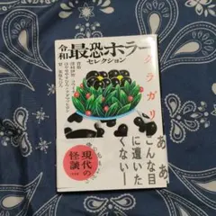 ひこす様 リクエスト 2点 まとめ商品