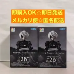 NieR: Automata 2B ちょこのせプレミアムフィギュア