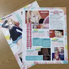 2026年最新】直田姫奈の人気アイテム - メルカリ