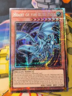 遊戯王 EU英語版 心宿りし青眼竜 スターライト シークレット ブルー