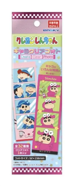 クレヨンしんちゃん　キャラクリアフォト