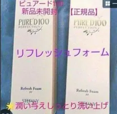 銀座ステファニー化粧品 ピュアード エッセンシャルローション - メルカリ