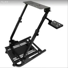 タートルビーチ スタンド 汎用 フライト ハンコン シミュレーター用