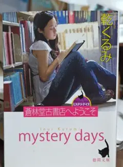 Item thumbnail for item 69dc8d95-165d-41f2-96c4-4ff5435b0799