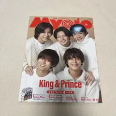 MyoJo 2023年2月号