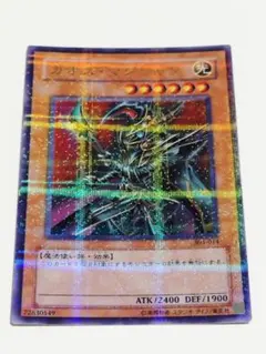 遊戯王 カオス・マジシャン パラレル 303-014 - メルカリ