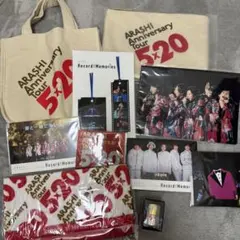 【新品、未使用、送料込】ARASHI グッズ 10個セット