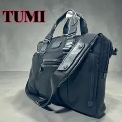 TUMI ビジネスバッグ 2WAY 黒 ナイロン レザー 大容量 PC収納可