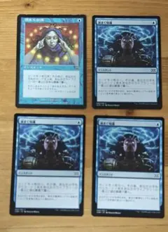渦まく知識/Brainstorm FOIL MMQ 英語　その4 ミントモール / MINT GAMES MTG(東日本橋) / 【STA】【JPN】【Foil