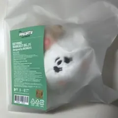 txt プルバトゥ バムグッ キーリング ボムギュ ②