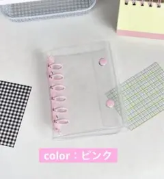 A7バインダー クリア シール帳 カラー▶︎▶︎ピンク