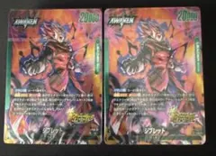 ジブレット　スタートデッキ　未開封　2個セット　フュージョンワールド　FS10