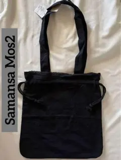サマンサモスモス　トートバッグ　巾着バッグ　ショルダーバッグ　刺繍入り　ブラック